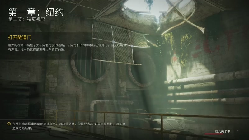 僵尸世界大战好友联机【粤语普字】