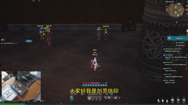 剑灵丝滑服 气功师保姆级教学-技能搭配 宏推荐（移动输出炮台）