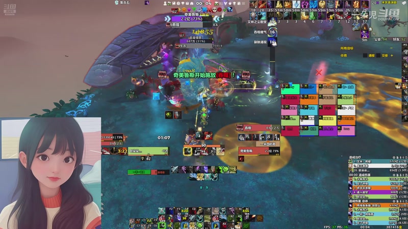 【魔兽世界】M开荒过BOSS啦