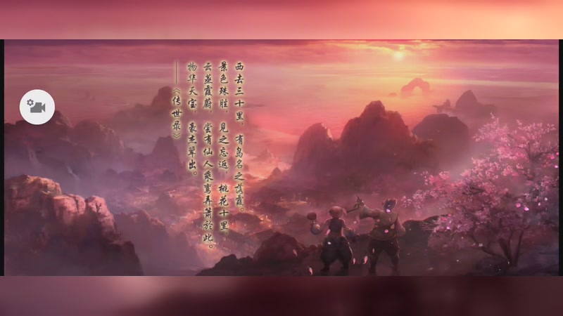 传奇世界，开局