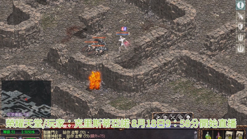 【寻找天堂】用户774378085的精彩时刻 20260818 09点场