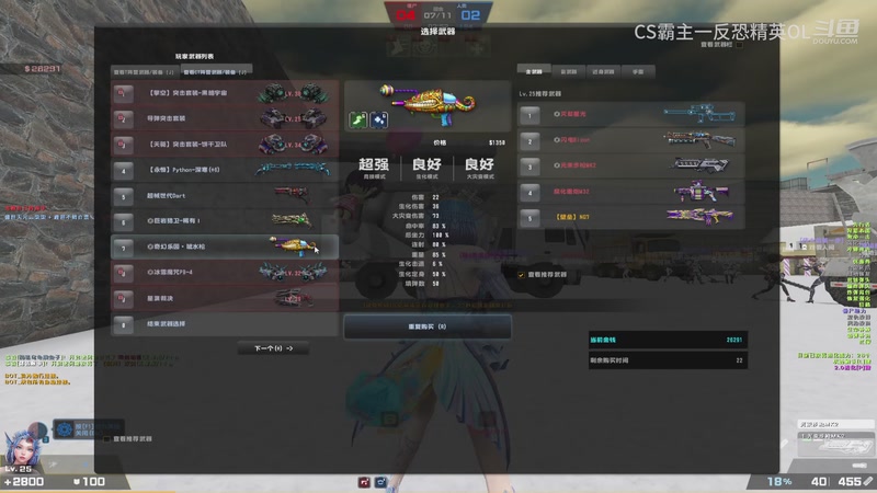 哈哈哈 打着打着 我就抓了六个