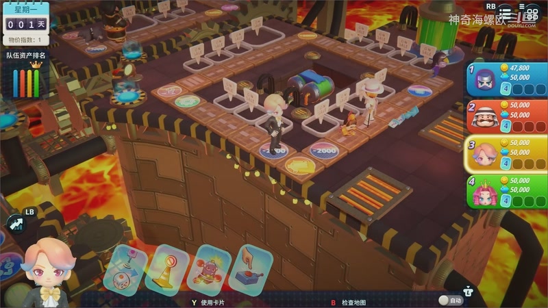 大富翁争霸 (17)