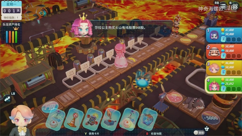 大富翁争霸 (18)