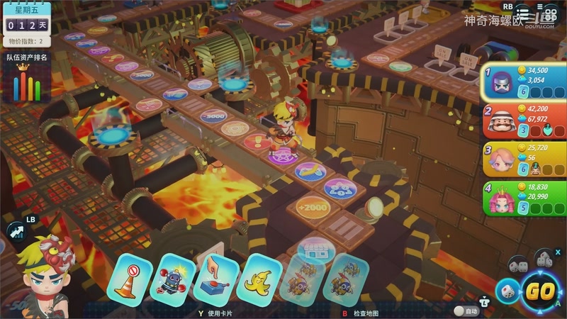 大富翁争霸 (48)