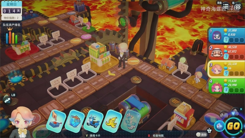 大富翁争霸 (54)