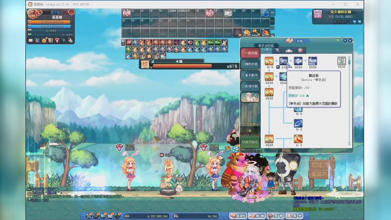 08S1彩虹岛728957535