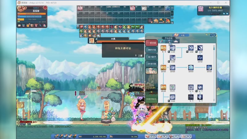 08S1彩虹岛728957535