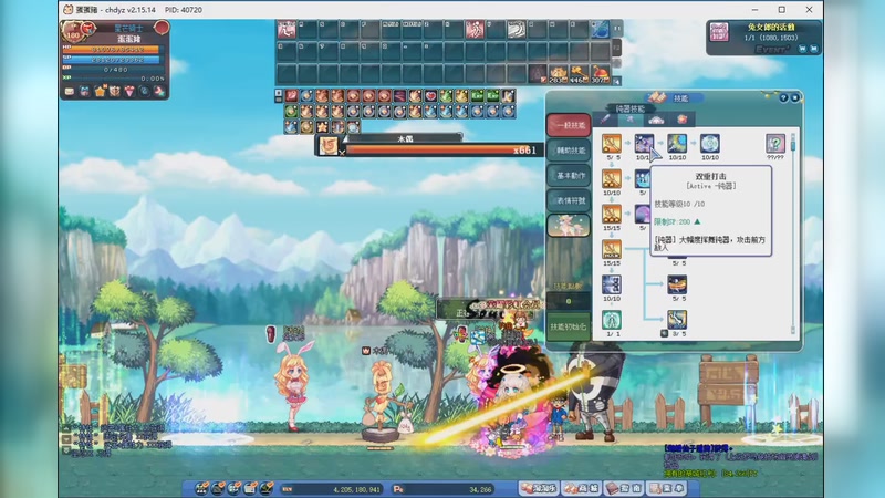 08S1彩虹岛728957535