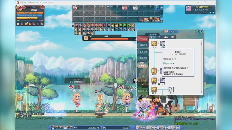 08S1彩虹岛728957535-