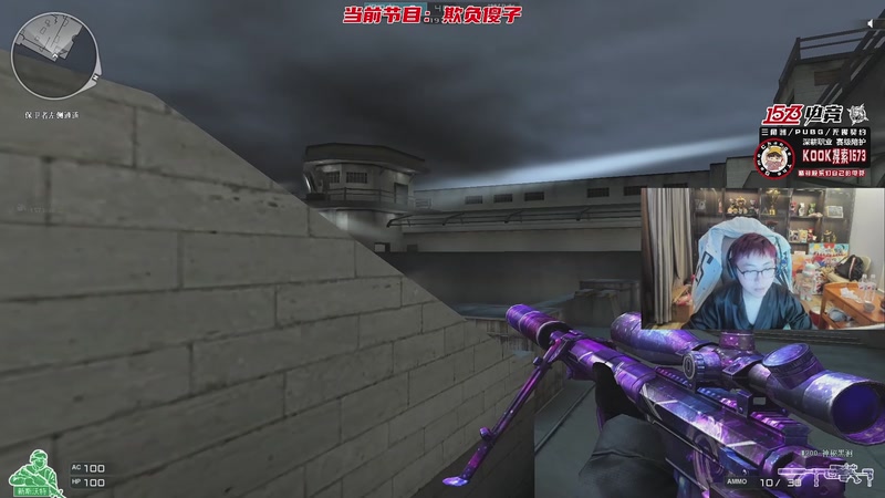 【穿越火线】松间辞之老奶奶过马路