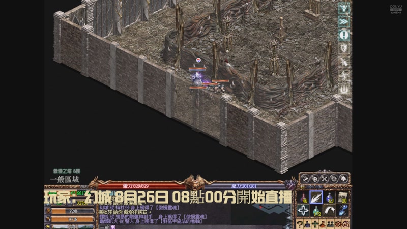 【寻找天堂】用户7362796988的精彩时刻 20260826 07点场