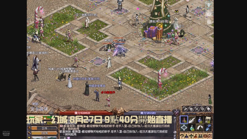 【寻找天堂】用户7362796988的精彩时刻 20260827 09点场