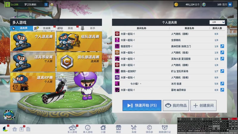 32进16后段