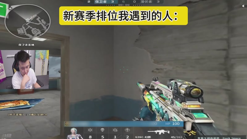 新赛季排位我遇到的人