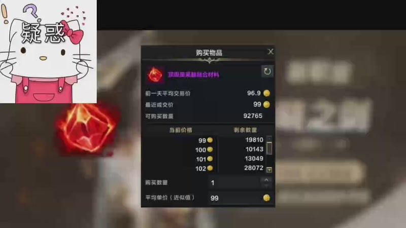 拒绝成为韭菜