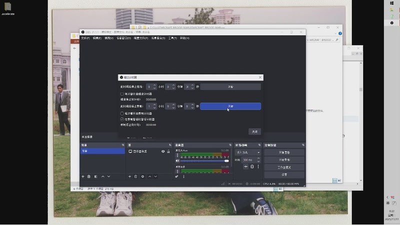 STARCRAFT BROOD WAR,MISSION EIGHT : THE BIG PUSH,2025-11-11 08-32-13.mkv