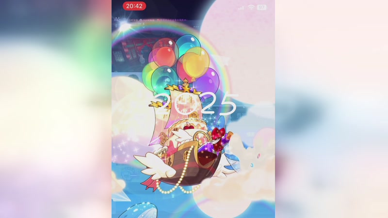 ❤️2025感恩有你❤️