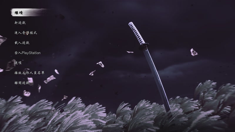 冲田总司，赶路与战斗