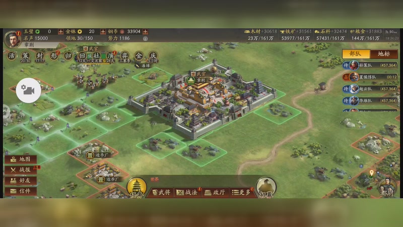 曹操军，我军继续发展