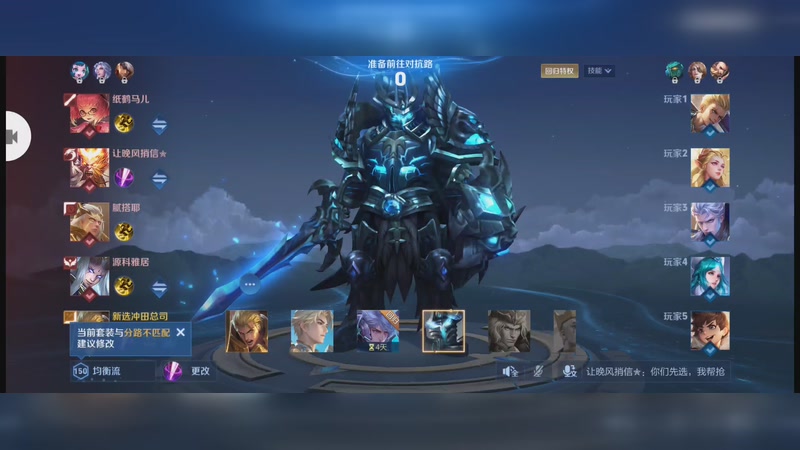 亚瑟，大战敌军