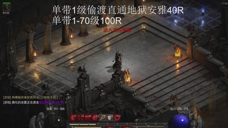 2025-09-14 23-30-59.mkv