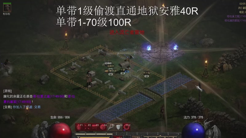 2025-09-16 14-05-24.mkv