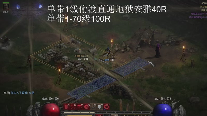 2025-09-16 14-03-49.mkv