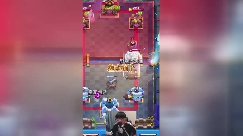 大优卡组差点输了