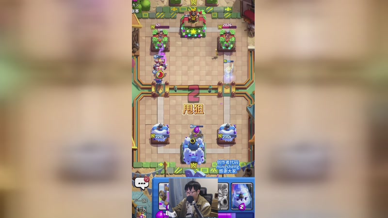 对面的火枪手会甩狙