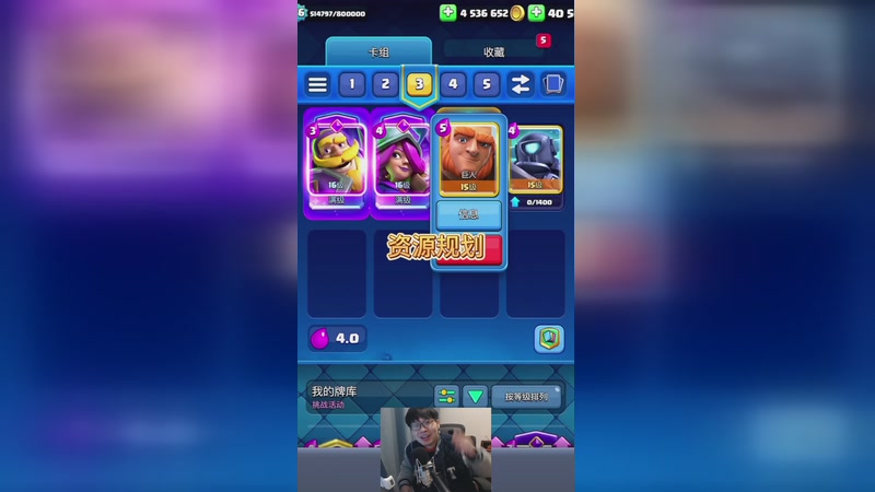 16级升级资源规划建议