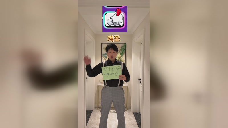 联动下滚桶皮肤