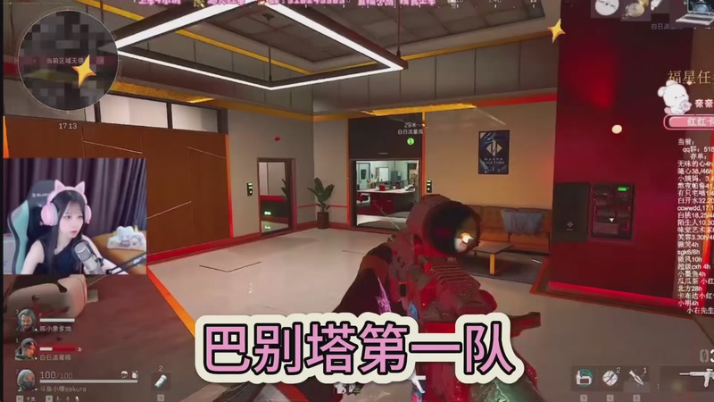 【小樱】巴别塔出来居然这样结尾？