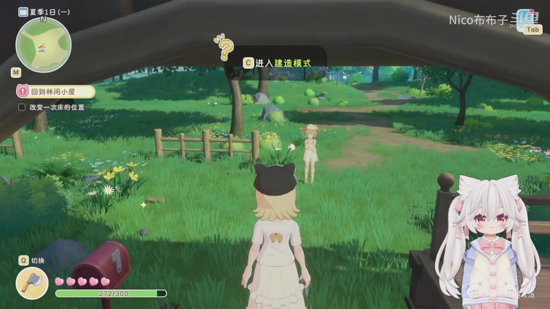 直播翻唱【用情-张信哲】