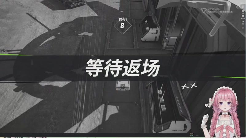 【2025-7-18 19点场】可可昕ohh:远光84gogogo