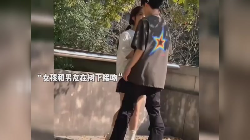 女孩和男友在树阴下接吻真令人羡慕啊小仙女和小仙男