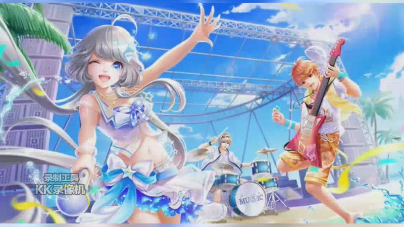 qq炫舞最好听的歌曲孙子涵/李潇潇《全世界宣布爱你》对全世界宣布爱你，我只想和你在一起游戏音乐原声带