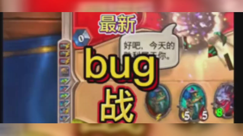 兄弟们，无敌时刻来了！