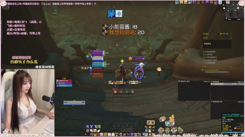【治疗视角】集合石 白戒律 18伤势剧场