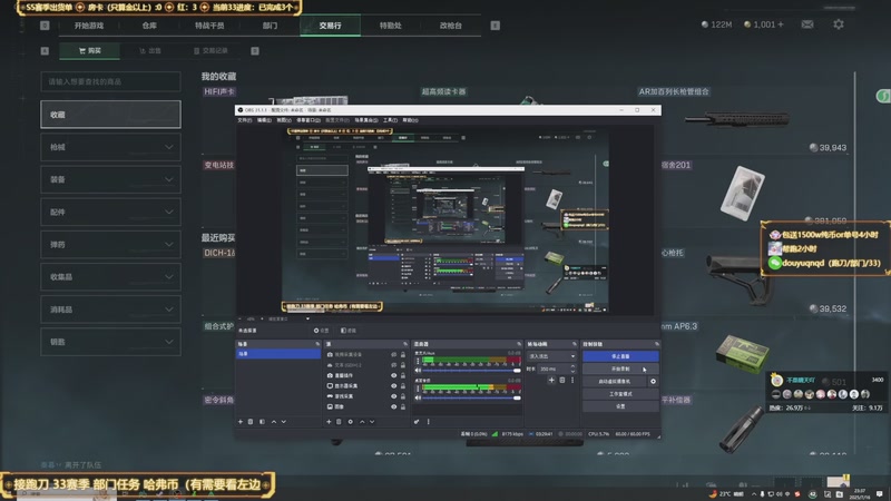 跑刀鼠鼠赛初始资产.mkv