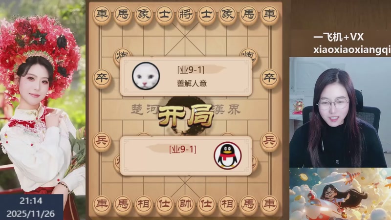 23善解人意-笔记