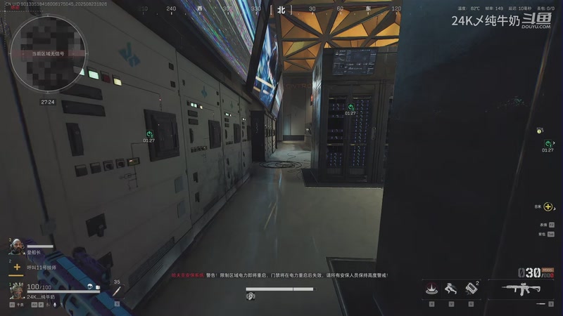 三角洲死亡集锦
