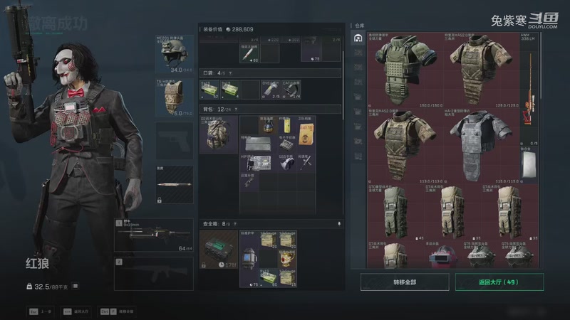 三角洲S7赛季最后3X3完成任务录像